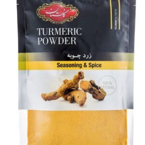 Turmeric Powder