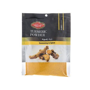 Turmeric Powder