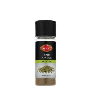 Green Cumin Powder [pet]