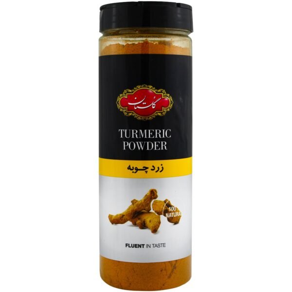 Turmeric Powder [pet]