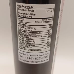 Pomegranate Paste