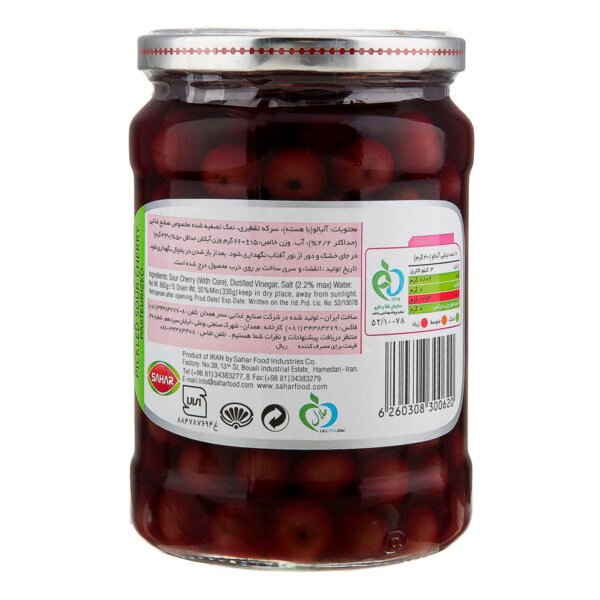 Pickled Sour Cherry